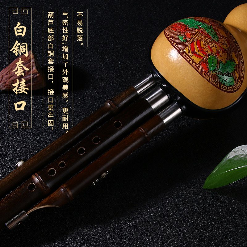 天然紫竹防摔葫芦丝乐器初学c调小学生专用专业演奏型成人降b全调