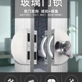加厚带有框玻璃门锁铝合金不锈钢包边门锁木门单双推拉移趟门钩锁