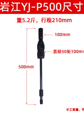 岩江P500手动拔销器拉滑锤重锤拉拔器M3-M16圆柱销起销器内外螺纹