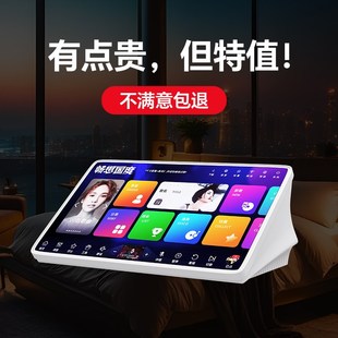 畅想国度点歌机国际版本中国港澳台触摸屏唱家庭KTV卡拉ok点歌台