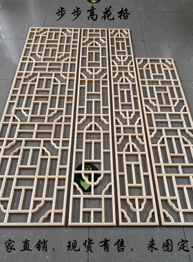 东阳木雕实木镂空花格隔断过道吊顶仿古门窗电视背景墙中式装修