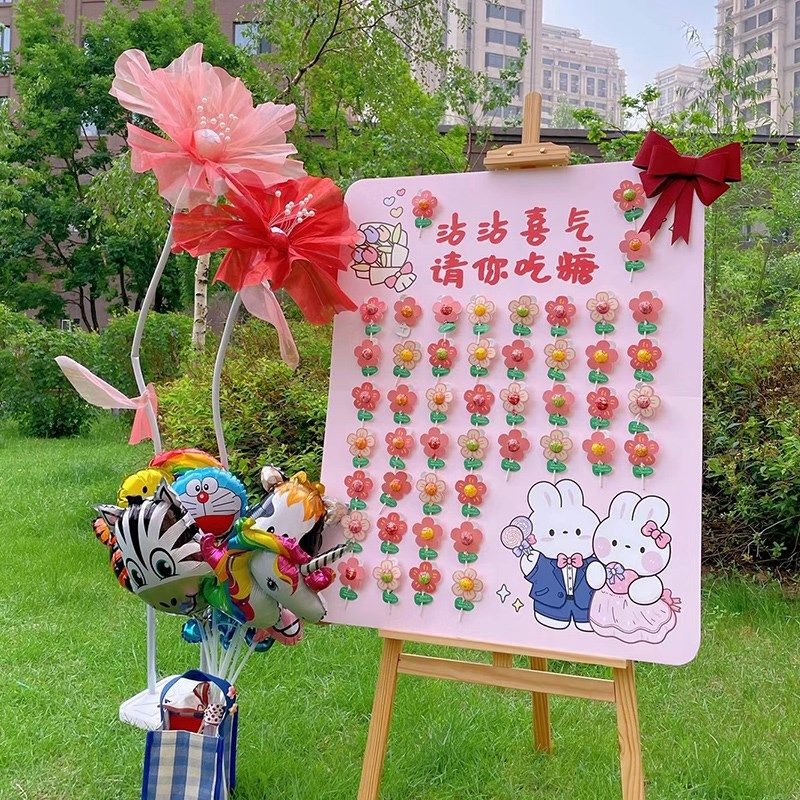 订婚结婚宴婚礼场景布置背景板请你吃糖KT板迎宾牌棒棒糖喜糖装饰