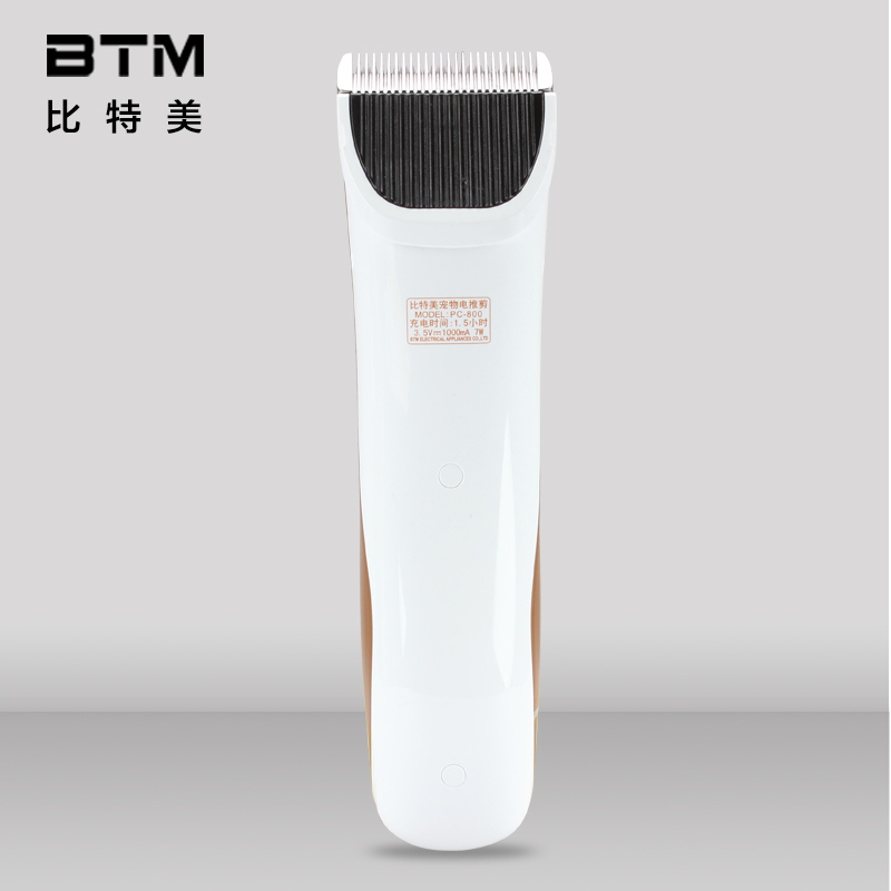 比特美PC800 宠物电推剪狗狗剃毛器泰迪边牧修毛理发器宠物推子