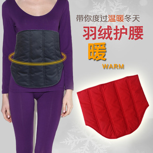 2021保暖护腰带秋冬羽绒护腰带护胃收腹带睡觉护肚子暖腰暖宫男女