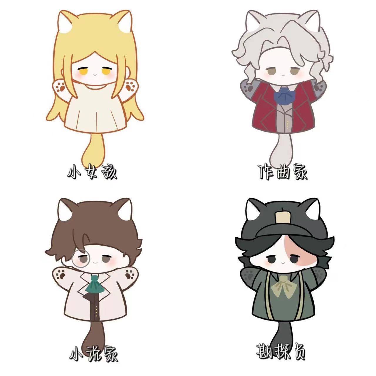 第五人格棉花娃娃手偶小女孩小说家作曲家勘探员可爱指偶