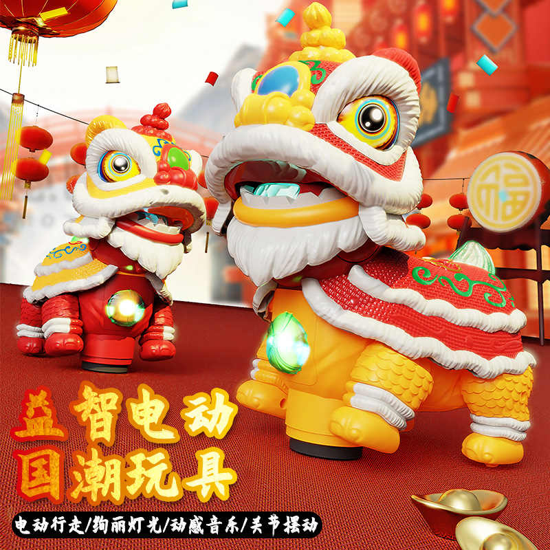 智能醒狮舞龙机器人会说话走路哄娃喜庆音乐气氛AI智能玩具可试用