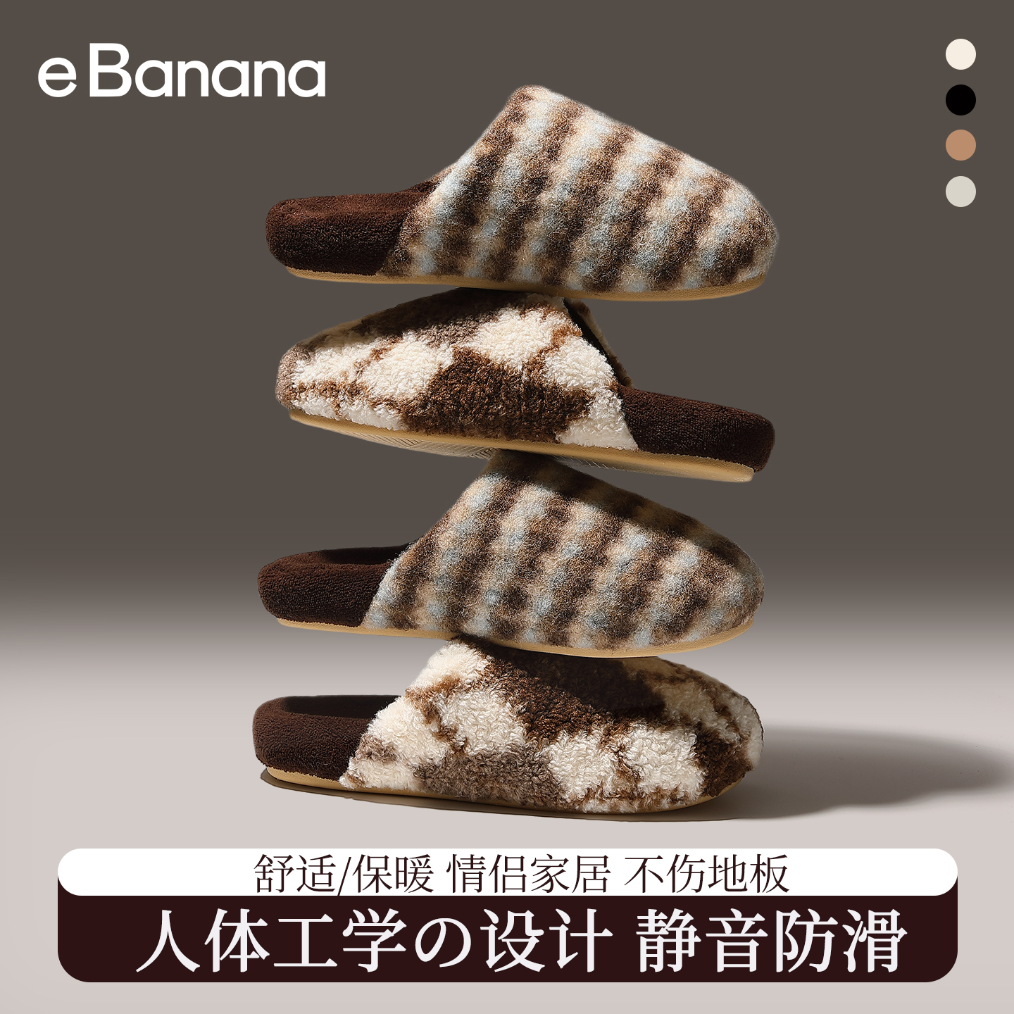 蕉往棉拖鞋女2025新款秋冬居家室内防滑保暖毛拖鞋厚底家居棉拖男