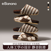 秋冬居家室内防滑保暖毛拖鞋 蕉往棉拖鞋 女2026新款 厚底家居棉拖男