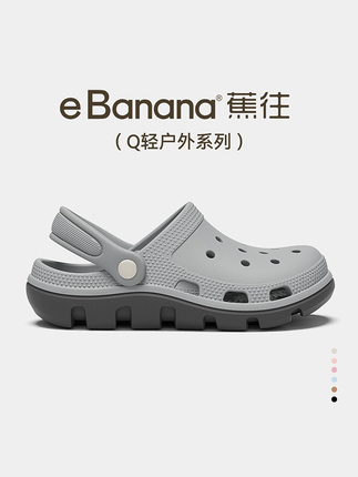 Men's Crocs-Style Shoes 2025 New Summer Outdoor Non-Slip Anti-Odor Water-Resistant Driving Sandals for Men