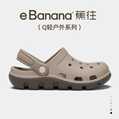 男士 蕉往洞洞鞋 夏季 外穿防滑防臭户外涉水开车凉拖鞋 男款 2026新款