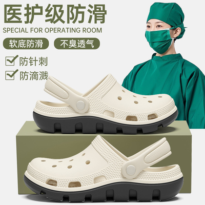 蕉往医用手术室拖鞋女款透气足弓
