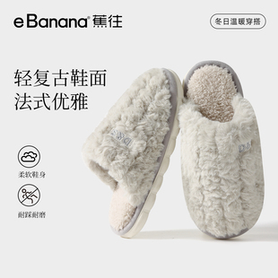 蕉往大码棉拖鞋男款冬季2026新款家居室内防臭保暖毛绒拖鞋男士