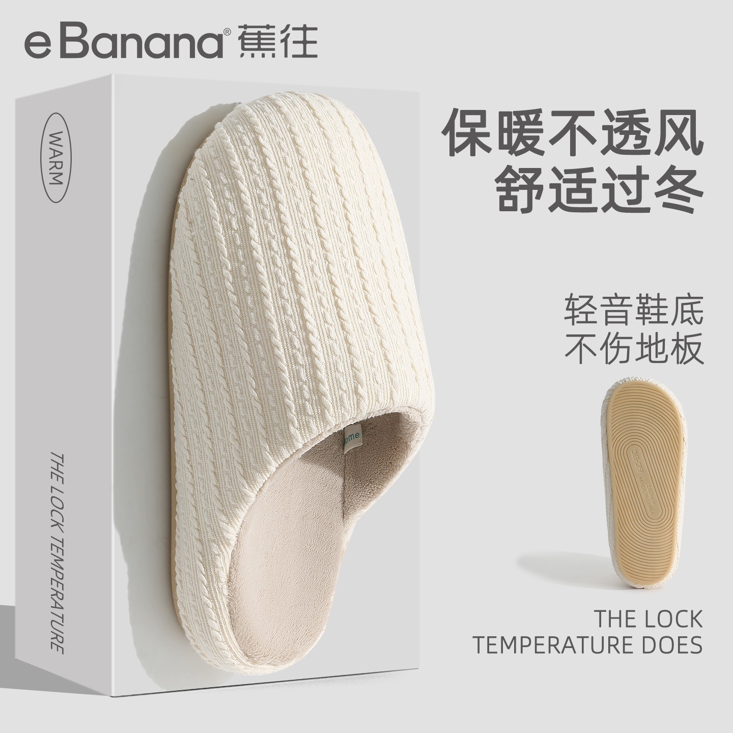 蕉往条纹棉拖鞋女士冬季2025新款室内家居防滑厚底加绒保暖棉拖男