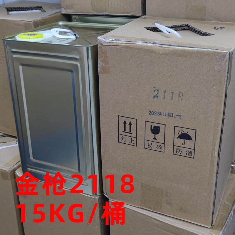 金枪2118全透明塑料胶粘剂PP聚乙烯PE聚丙烯PVC聚氯乙烯ABS胶水