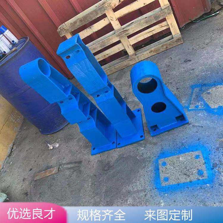 桥梁护栏支架公路护栏支架铸钢构件立柱底座焊接型铸铁护栏支架