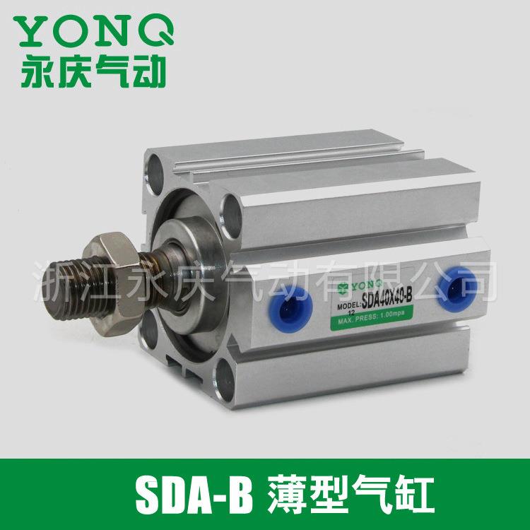 薄型气缸外牙外螺纹SDA50X10X20X30X40X50X60X70-B气缸