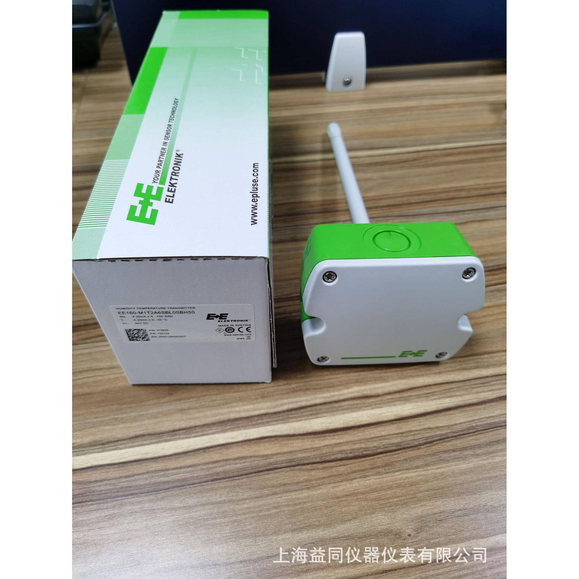 EE160奥地利E+E管道安装型温湿度变送器EE160-M1T2A6SBL0SBH50