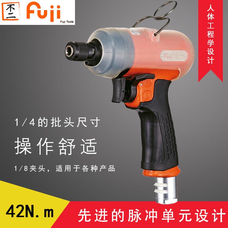 fl-4d-30失速式油压脉冲扳手批头扳手气动风动扳手风炮小钢炮