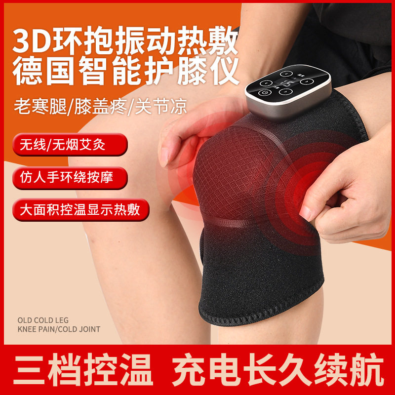 腿部按摩器电动气压膝盖按摩器揉捏腿部肩颈震动热敷老寒腿按摩仪