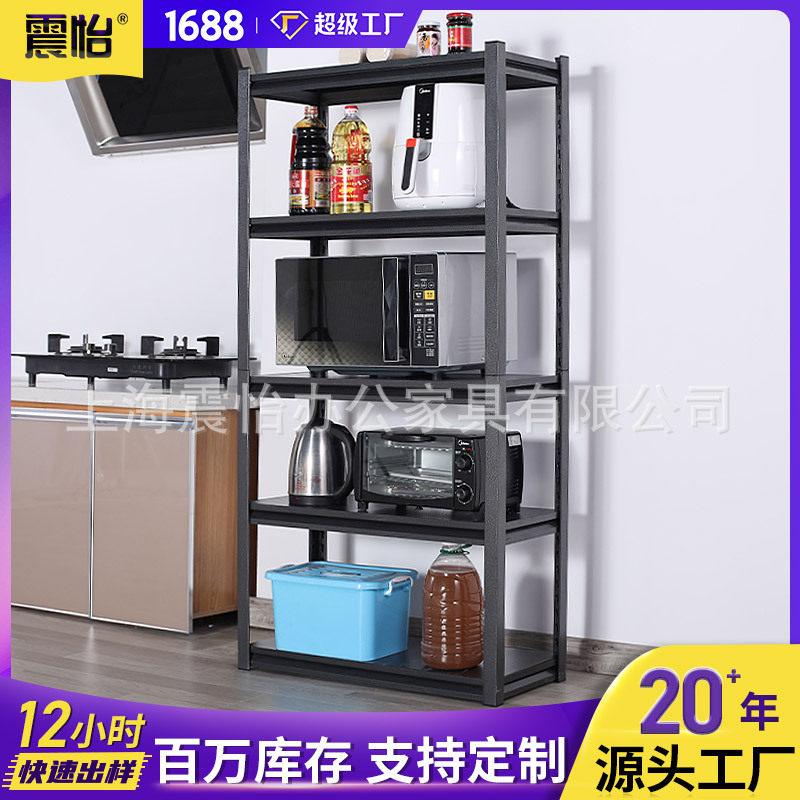 加厚置物架阳台厨房家用多层板储物置物架加厚可拆分置物钢制货架