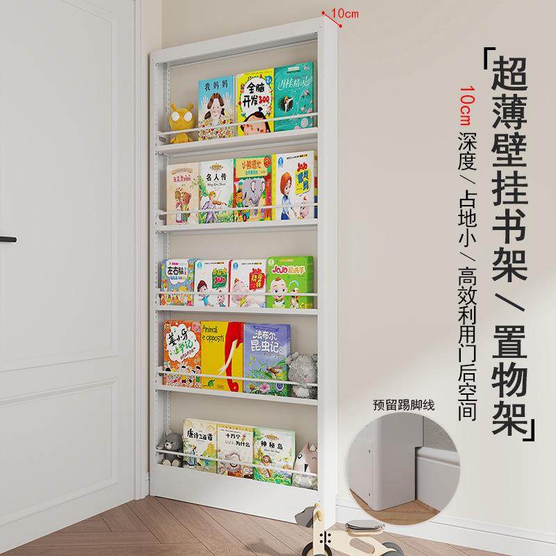 门后收纳架书架钢制超薄窄缝架壁挂儿童绘本架一体落地靠墙置物架,电子/电工,接线端子,淘宝优惠券,粉丝福利购,淘宝优惠卷