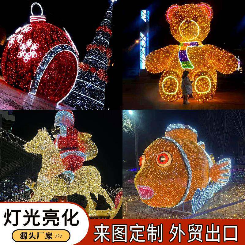 欧美LED大型发光雪人圣诞节日造型美陈灯光节熊圣诞树爱心拱门