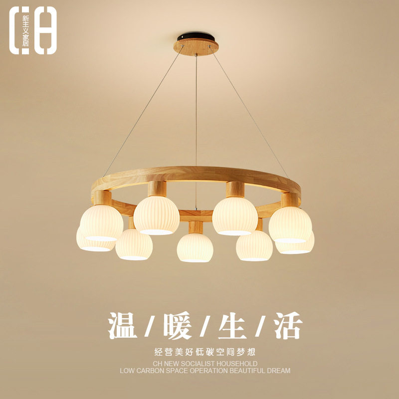 北欧客厅吊灯原木风灯具简约现代大气家用日式实木圆环书房餐厅灯
