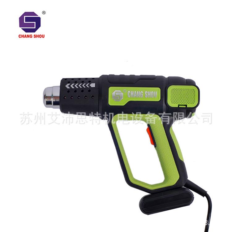 长寿热风枪CS-9618BD二档风速调温数显数控断电自动延时关机1600W
