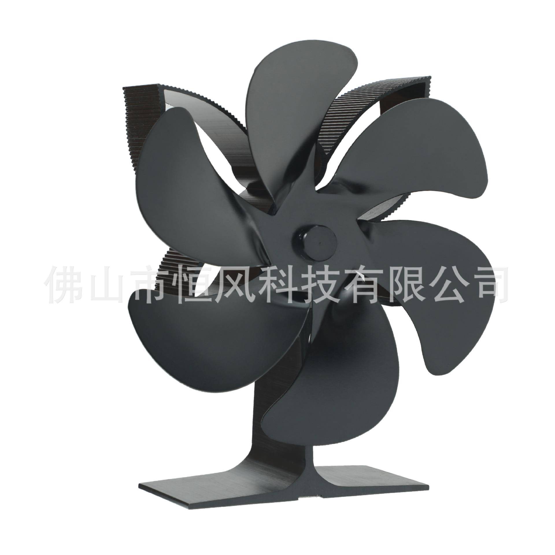 壁炉风扇热动力驱动风扇新款取暖炉煤油炉生态壁炉风扇5叶