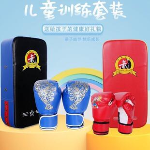 拳击手套成人儿童拳击训练男女搏击散打泰拳健身练拳拳套