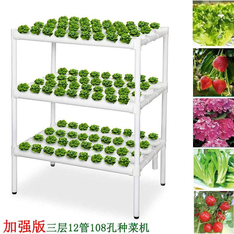阳台水培种菜机无土栽培设备管道式家庭水耕蔬菜多层种植架