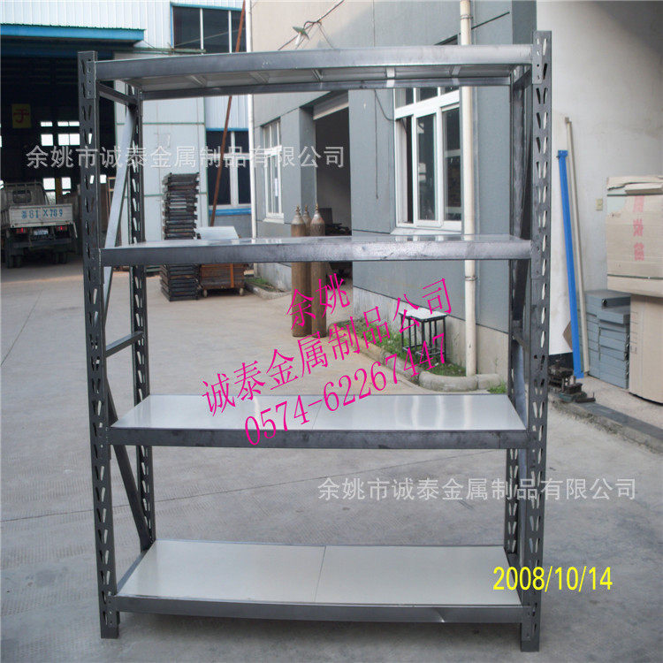 宁波轻型货架/置物架慈溪轻型货架余姚制类货架杭州货架批发