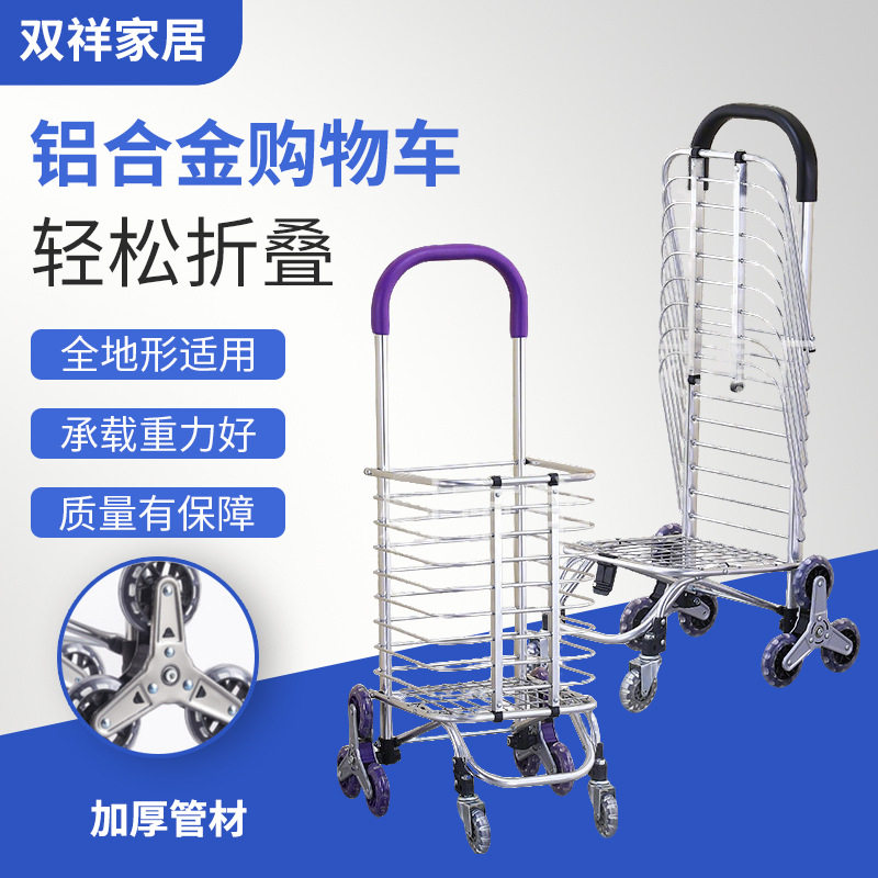 可折叠家用购物买菜小拉车推车爬楼小拉车手推车老人手拖车拉杆车