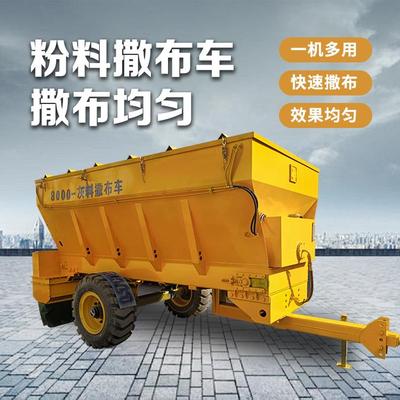 牵引式8方灰料撒布机高速修路水泥灰铺洒车一体式粉料撒布车