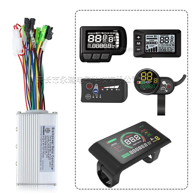 24V36V48v250w350W电动滑板车自行车S866LCD锂电无刷控制器