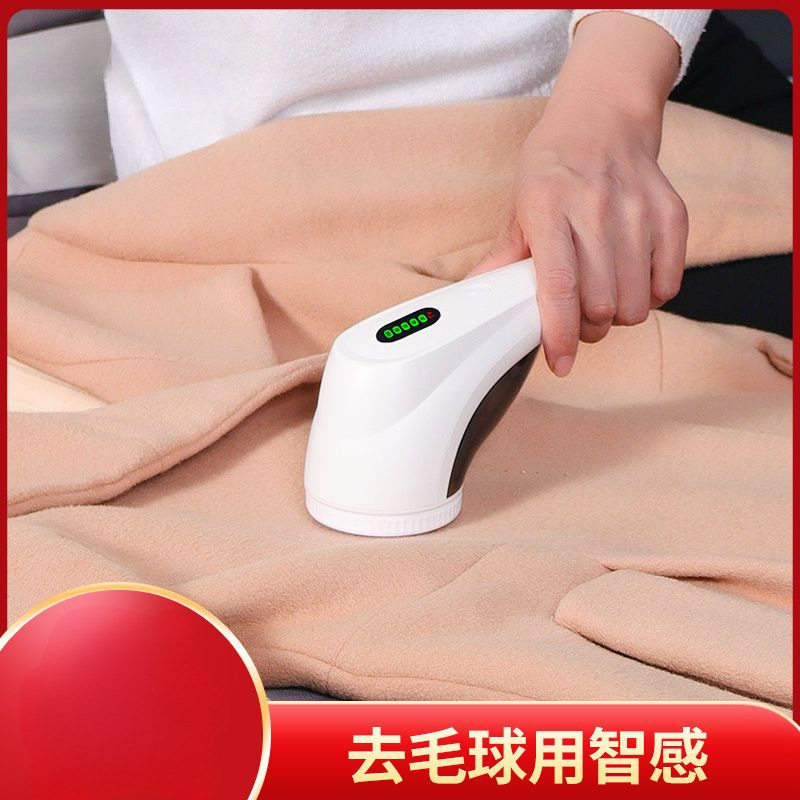干洗店专业剃毛机衣服去毛球器吸刮打毛球修剪器充电式除球球脱毛