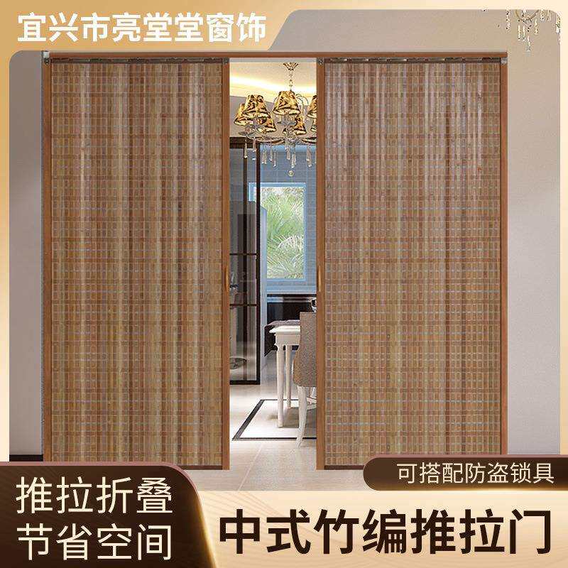 印花竹帘推拉门竹子折叠移门包厢家用隔断商场遮光推拉新中式日式