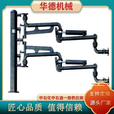 AL1402鹤管装车鹤管ing低温装卸车鹤管发油鹤管现货供应