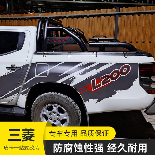 16至25年L200/triton皮卡车加高带防护网款龙门架护栏改装件