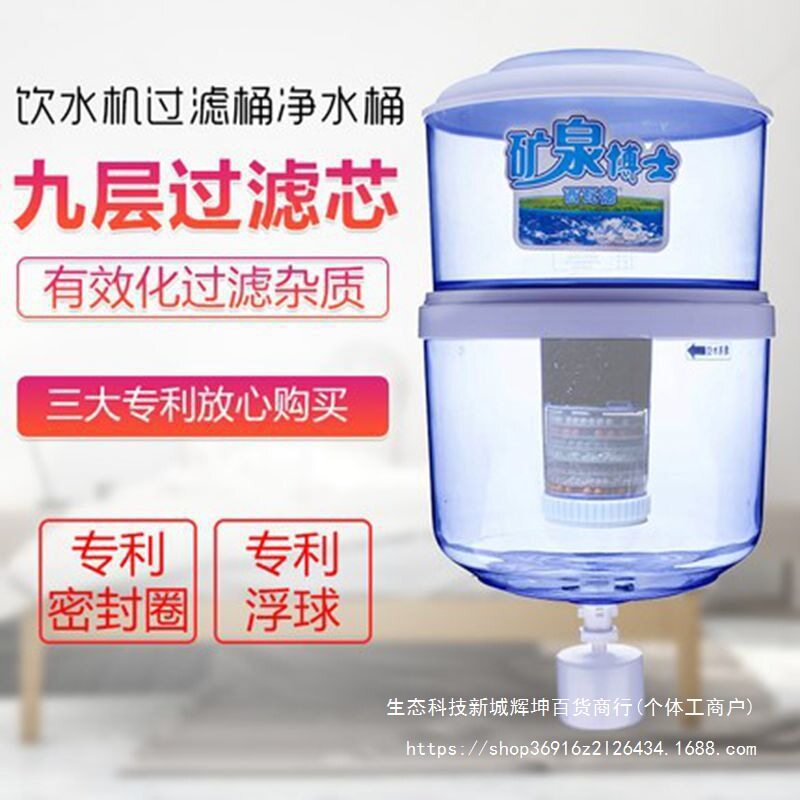 饮水机过滤桶净水桶家用直饮厨房前置净化器纯净过滤器可加水通用