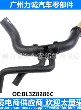 适用福特猛禽F-15011-14款5.0L水箱下水管软管BL3Z8286C