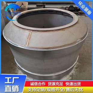 江苏310S不锈钢炉管腔体焙烧炉炉胆耐高温耐火燃烧炉槽加工