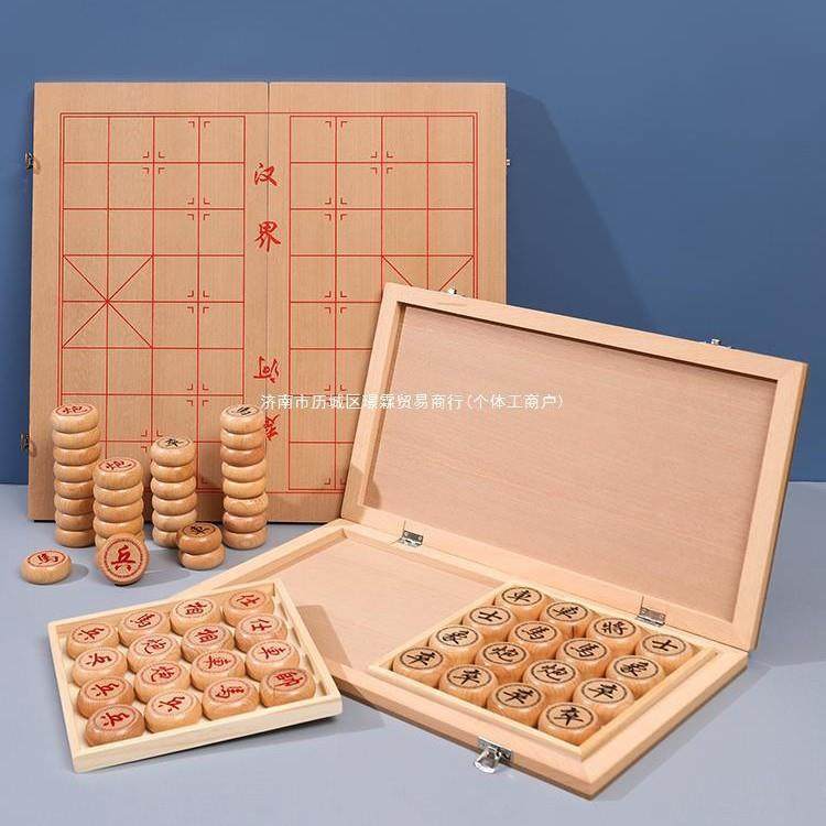 中国象棋便携折叠棋盘实木象棋套装木质传统经典智力玩具逻辑思维,模玩/动漫/周边/娃圈三坑/桌游,模型制作工具/辅料耗材,淘宝优惠券,粉丝福利购,淘宝优惠卷