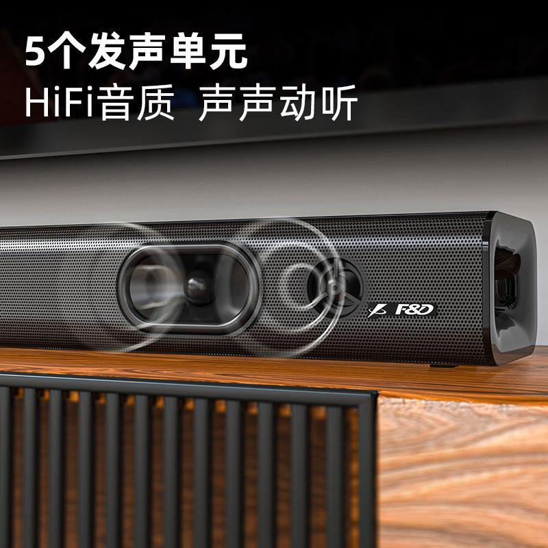 家庭影院音响家用2.1回音壁电视音箱HIFI套装