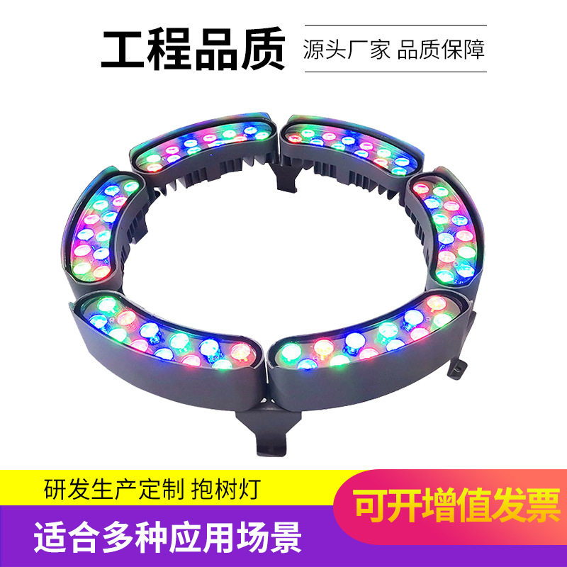 led抱树灯led椰子树棕榈树照树灯凉亭罗马柱led抱柱灯防水