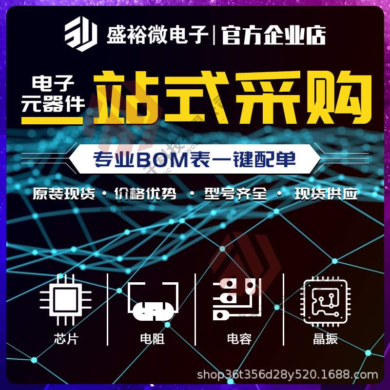 XC5VSX50T-2FFG665I 原装 封装FBGA-665 FPGA现场可编程门阵列IC