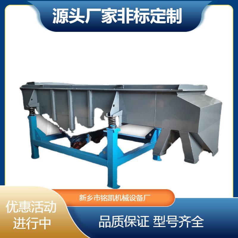 碳酸锰小型不锈钢分选筛直线振动筛选机层数可定甘味料震动筛分机