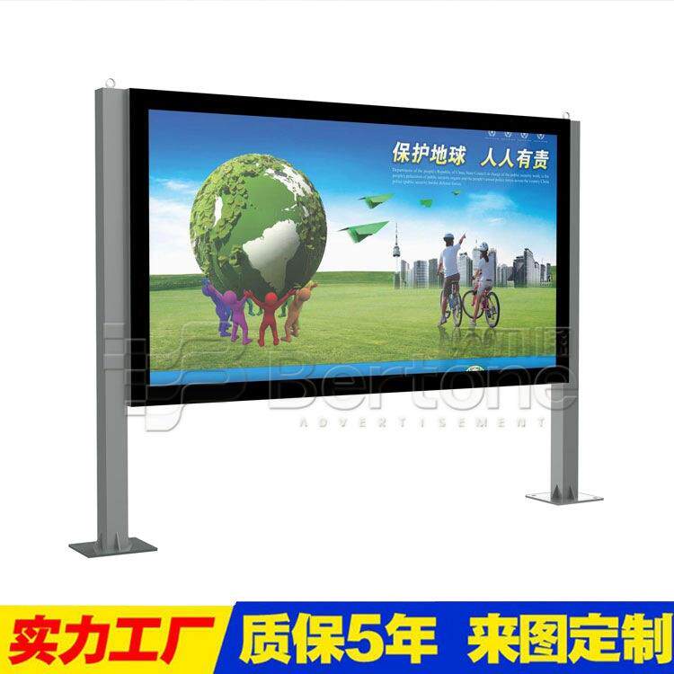 立式太阳能灯箱太阳能户外宣传栏碧桂园大型led电子屏滚动灯箱