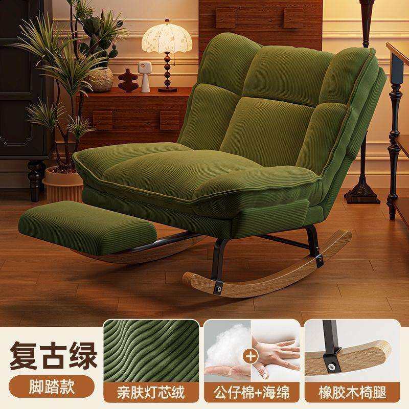 摇椅大人躺椅阳台家用休闲椅子单人逍遥懒人沙发摇摇椅躺椅可睡觉,家装灯饰光源,其它灯具灯饰,淘宝优惠券,粉丝福利购,淘宝优惠卷