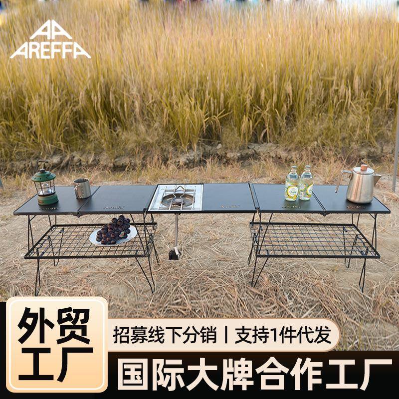 户外露营折叠桌竹板折叠网桌携带休闲置物架烧烤架餐具沥水网格桌